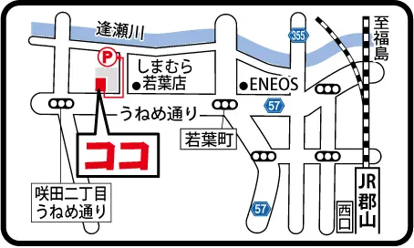 郡山若葉町接骨院マップ